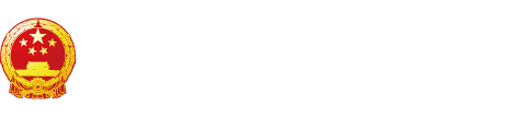 中日大黑逼重口味操逼视频"